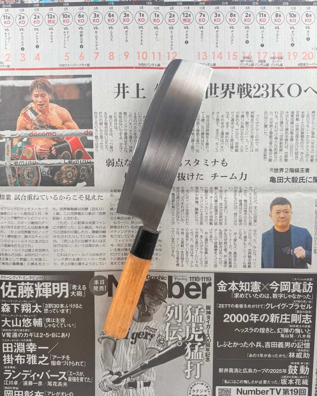 SAISEI Haruha Nakiri 165mm Saisei