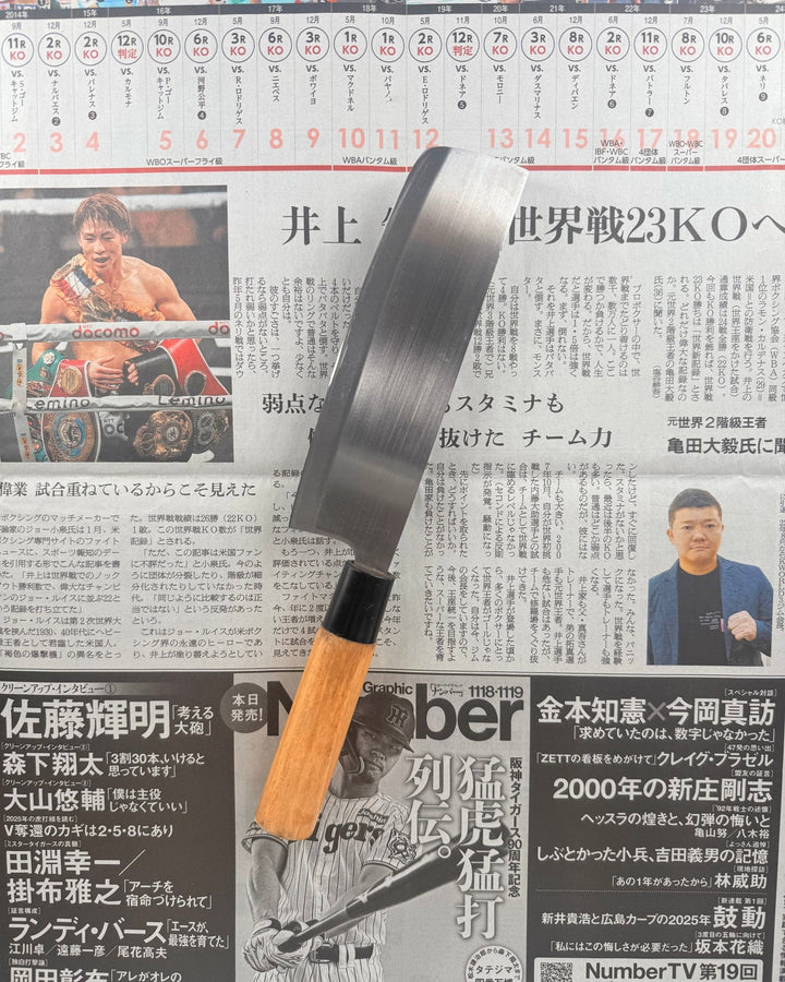 SAISEI Haruha Nakiri 165mm Saisei