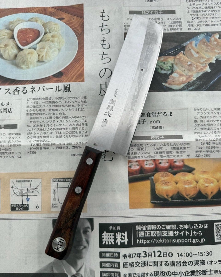 SAISEI Kai Nakiri 165 mm Saisei