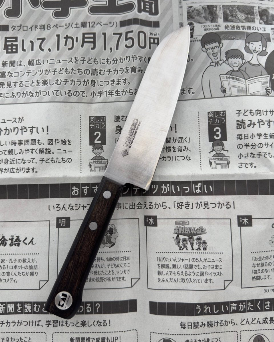 SAISEI KAI NS-200 Santoku 170 mm tomatosharp