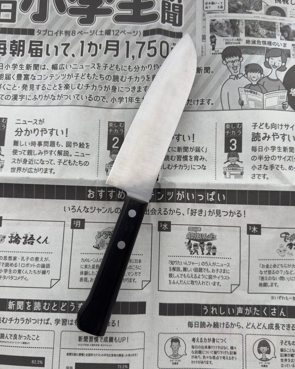SAISEI KAI NS-200 Santoku 170 mm tomatosharp