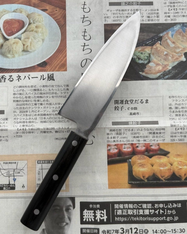 SAISEI Kakuma Deba 155 mm Saisei