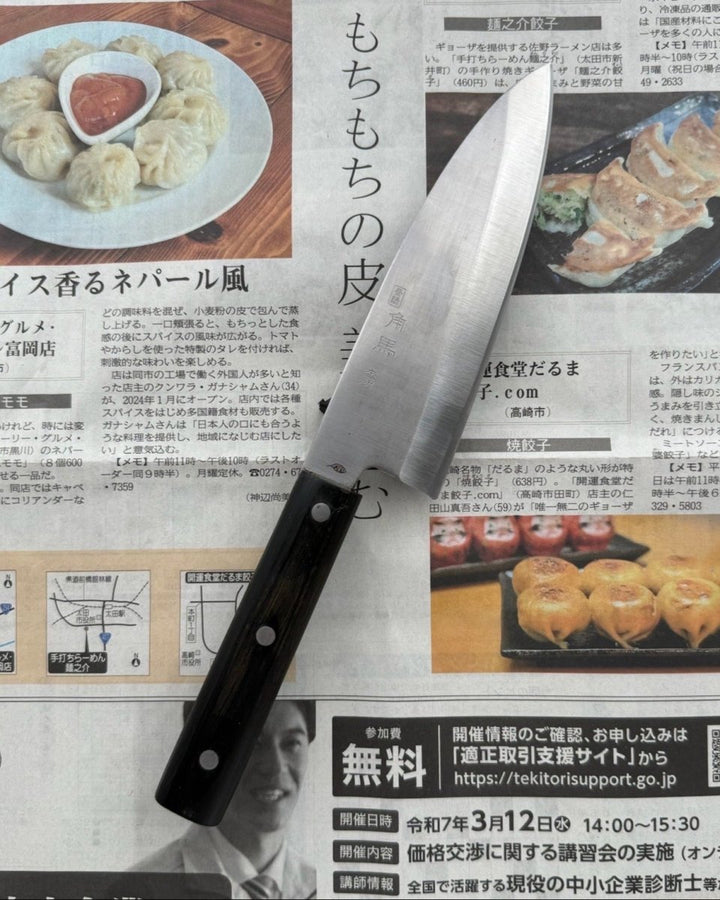 SAISEI Kakuma Deba 155 mm Saisei