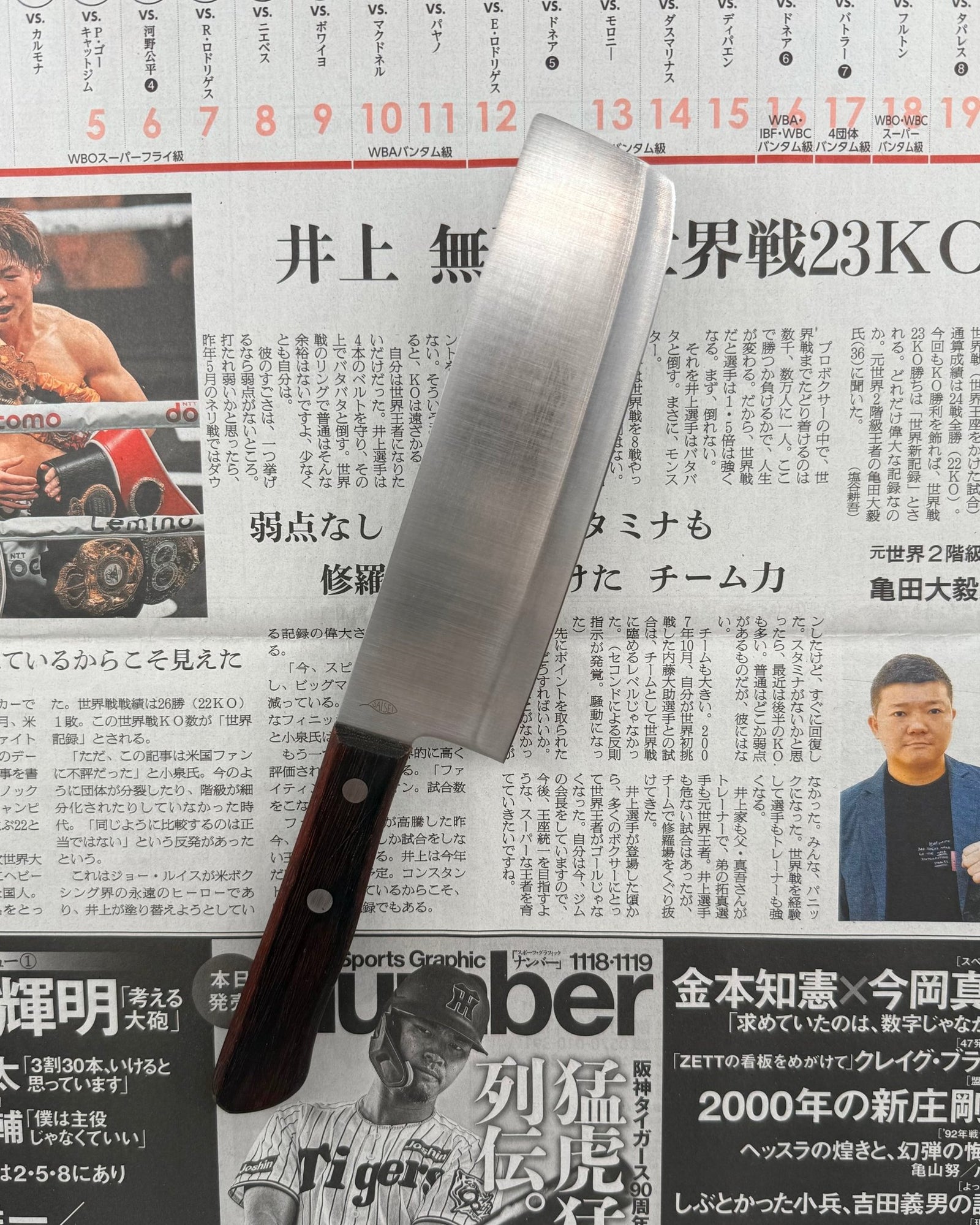 SAISEI Kawaoto Nakiri 160mm Saisei