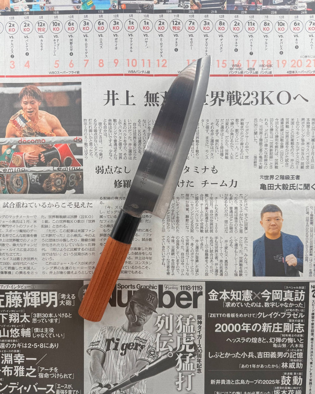 SAISEI Kazemori Santoku 165mm Saisei
