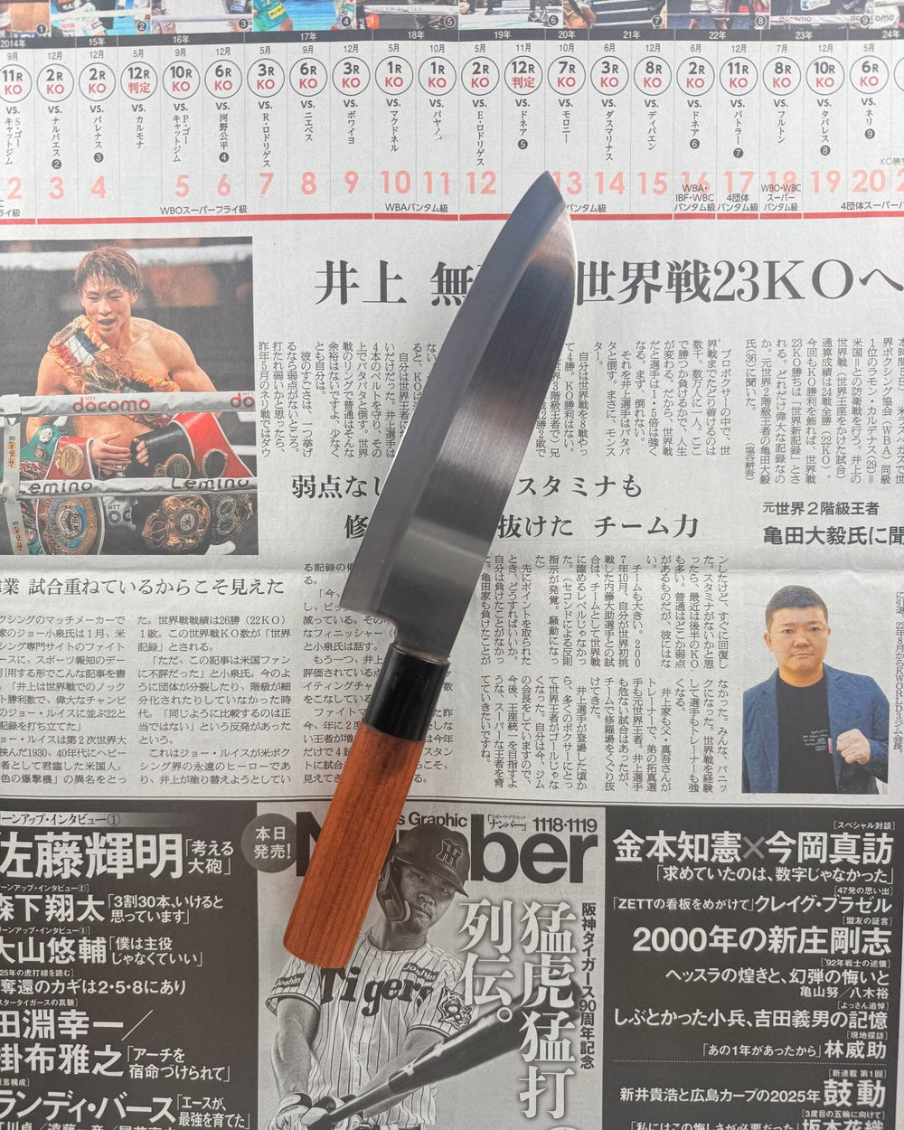 SAISEI Kazemori Santoku 165mm Saisei