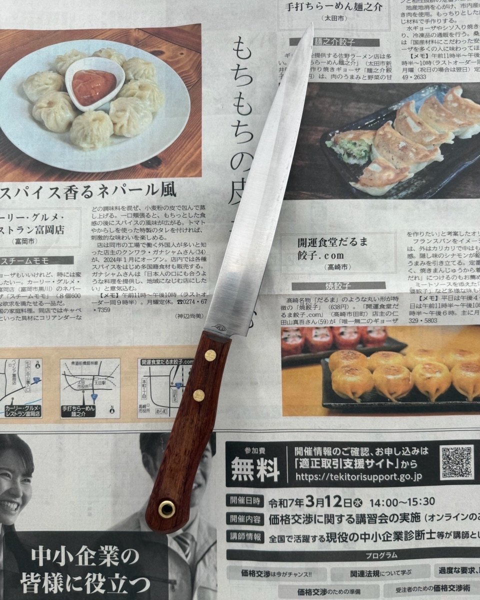 SAISEI Kinsenka Sujihiki 200 mm tomatosharp