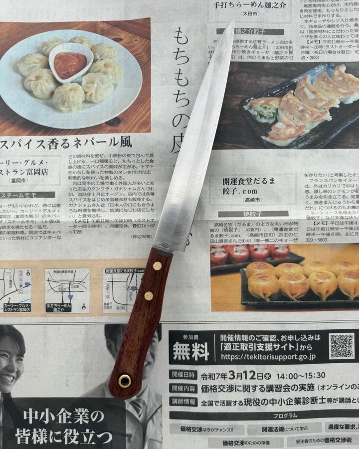 SAISEI Kinsenka Sujihiki 200 mm Saisei