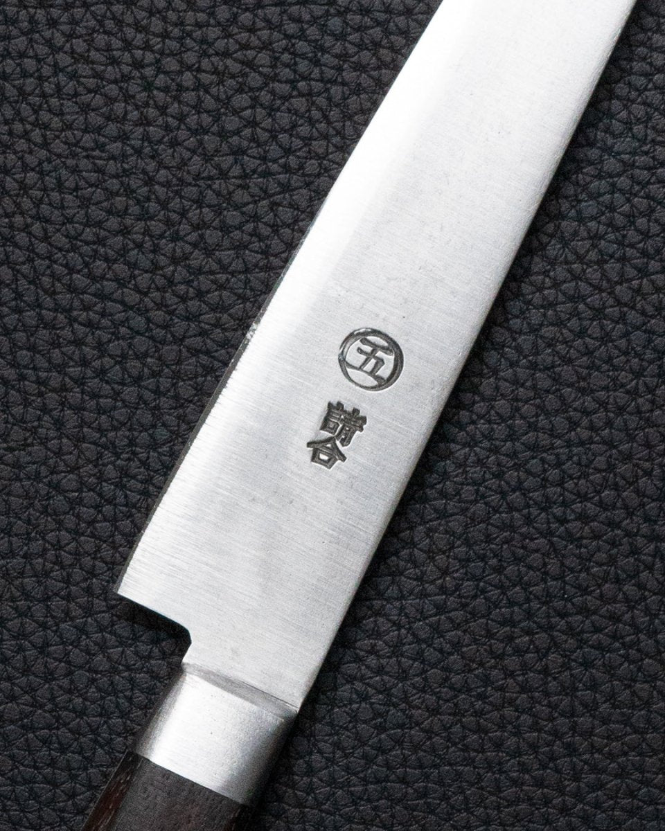SAISEI Kiritsuke Sujihiki 200 mm Saisei