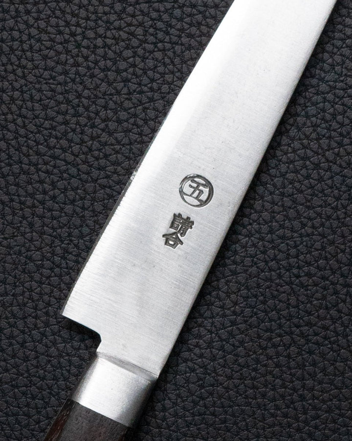 SAISEI Kiritsuke Sujihiki 200 mm Saisei