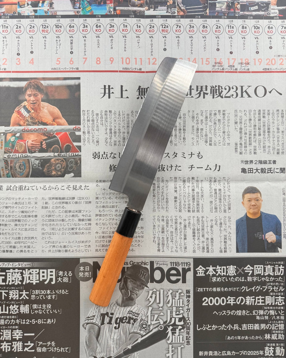 SAISEI Komorebi Nakiri 165mm tomatosharp