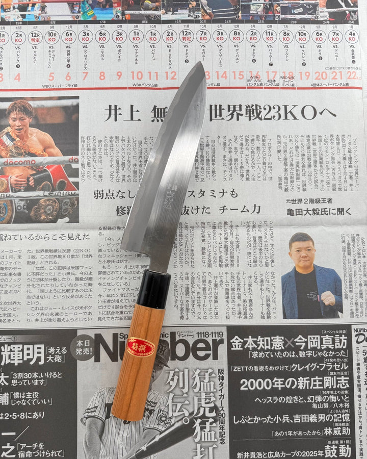 SAISEI Mori Gyuto 175mm Saisei