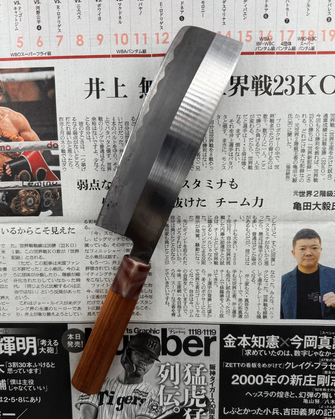 SAISEI Mori No Hikari Nakiri 165mm Saisei