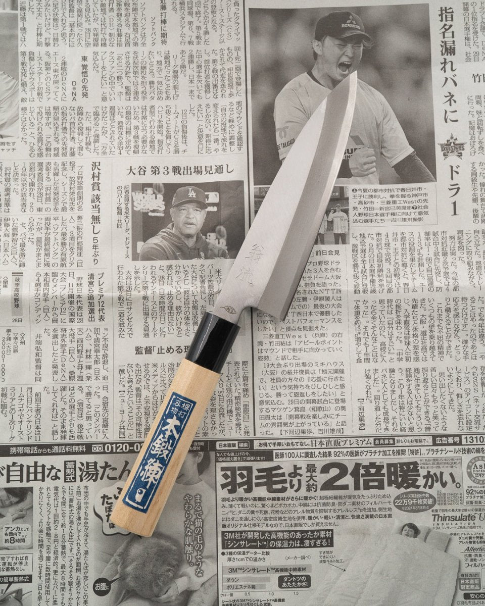 SAISEI NOS Blue Deba 165 mm tomatosharp