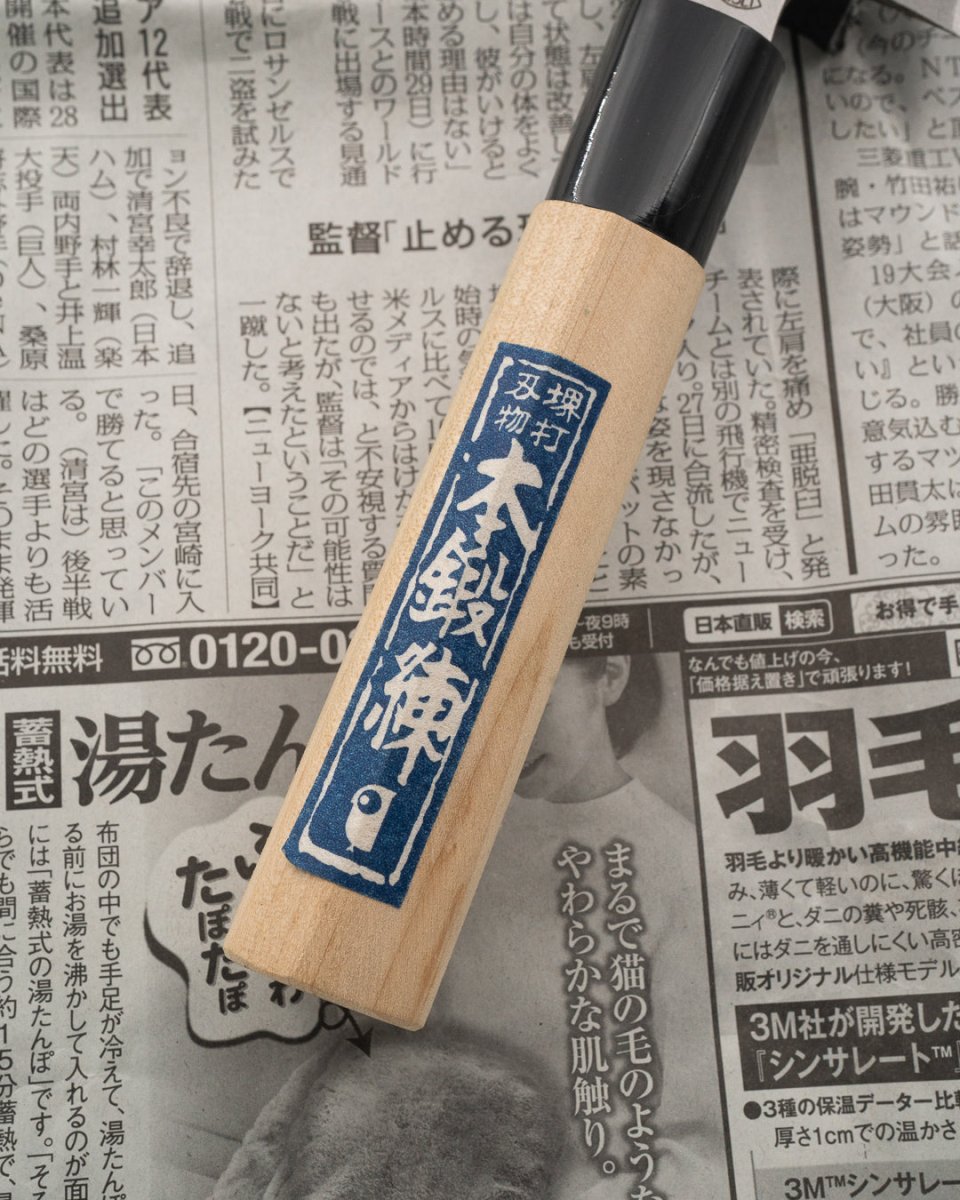 SAISEI NOS Blue Deba 165 mm tomatosharp
