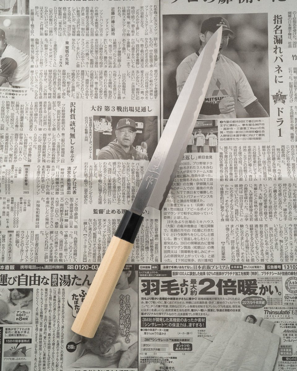SAISEI NOS Kawajo Yanagiba 210 mm tomatosharp