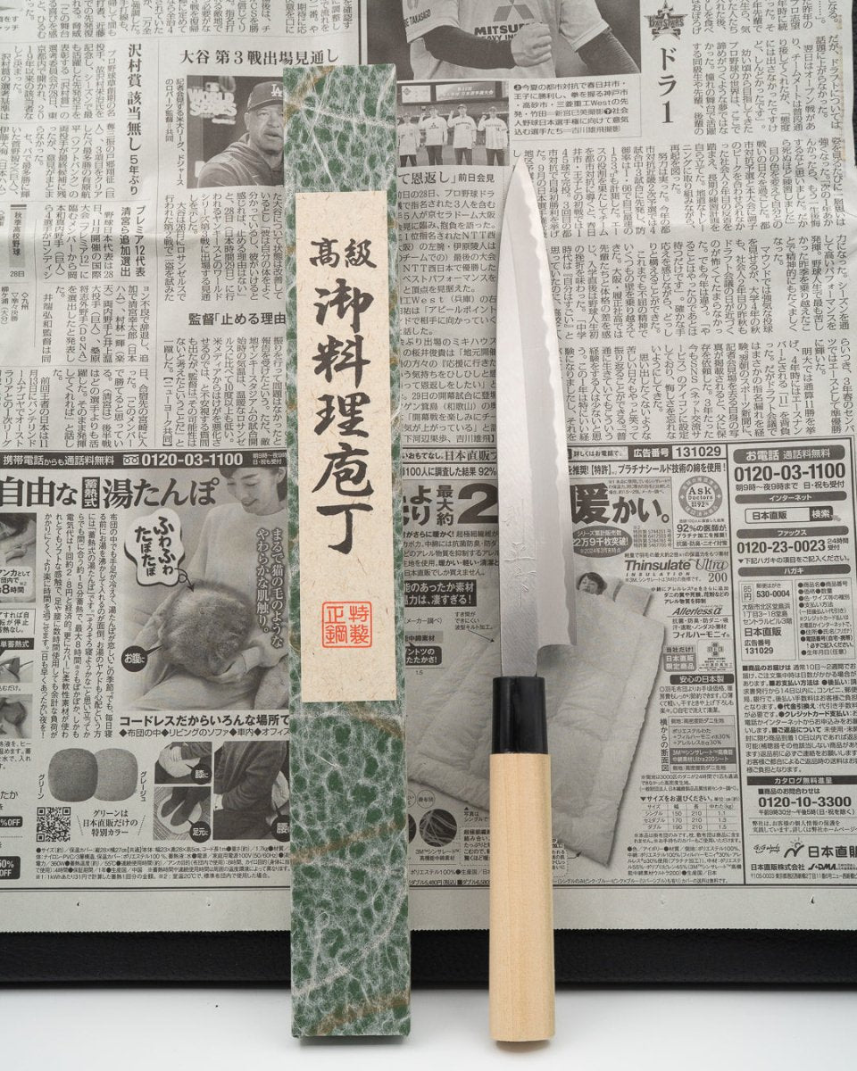 SAISEI NOS Kawajo Yanagiba 210 mm tomatosharp