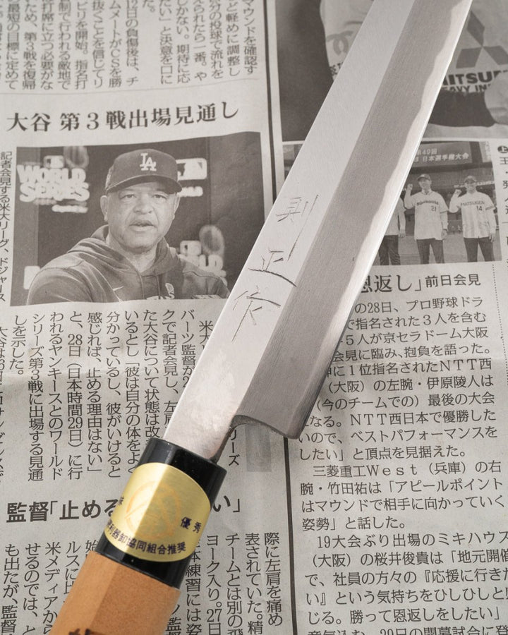 SAISEI NOS Kawakami Yanagiba 210 mm tomatosharp
