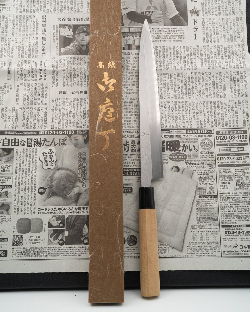 SAISEI NOS Kensho Yanagiba 240 mm Saisei