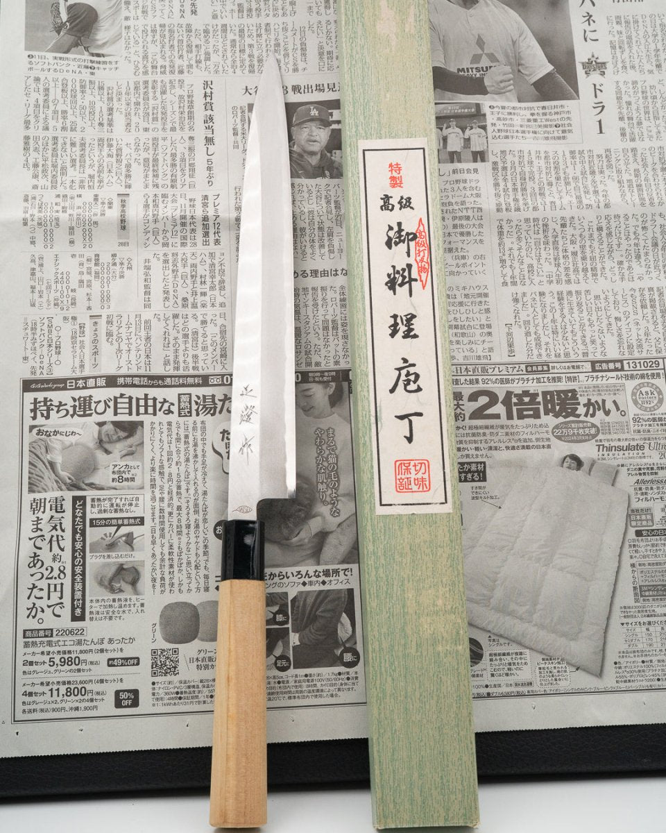 SAISEI NOS Kitazawa Yanagiba 270 mm tomatosharp