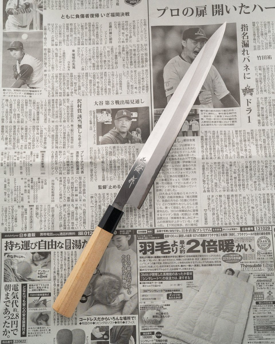 SAISEI NOS Kitazawa Yanagiba 270 mm Saisei