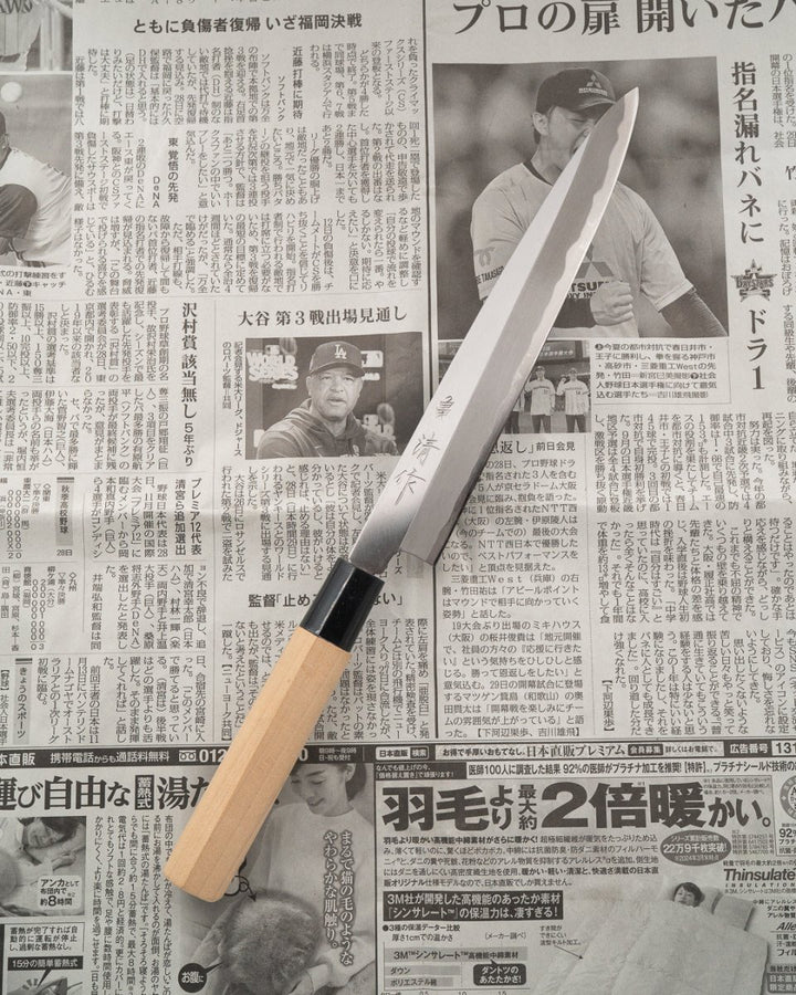 SAISEI NOS Kiyosaku Yanagiba 210 mm tomatosharp