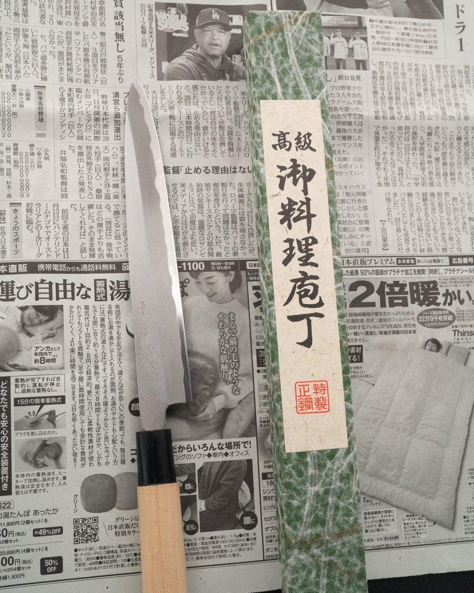 SAISEI NOS Kiyosaku Yanagiba 210 mm tomatosharp
