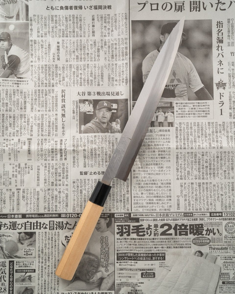 SAISEI NOS Morikatsu Yanagiba 240 mm tomatosharp