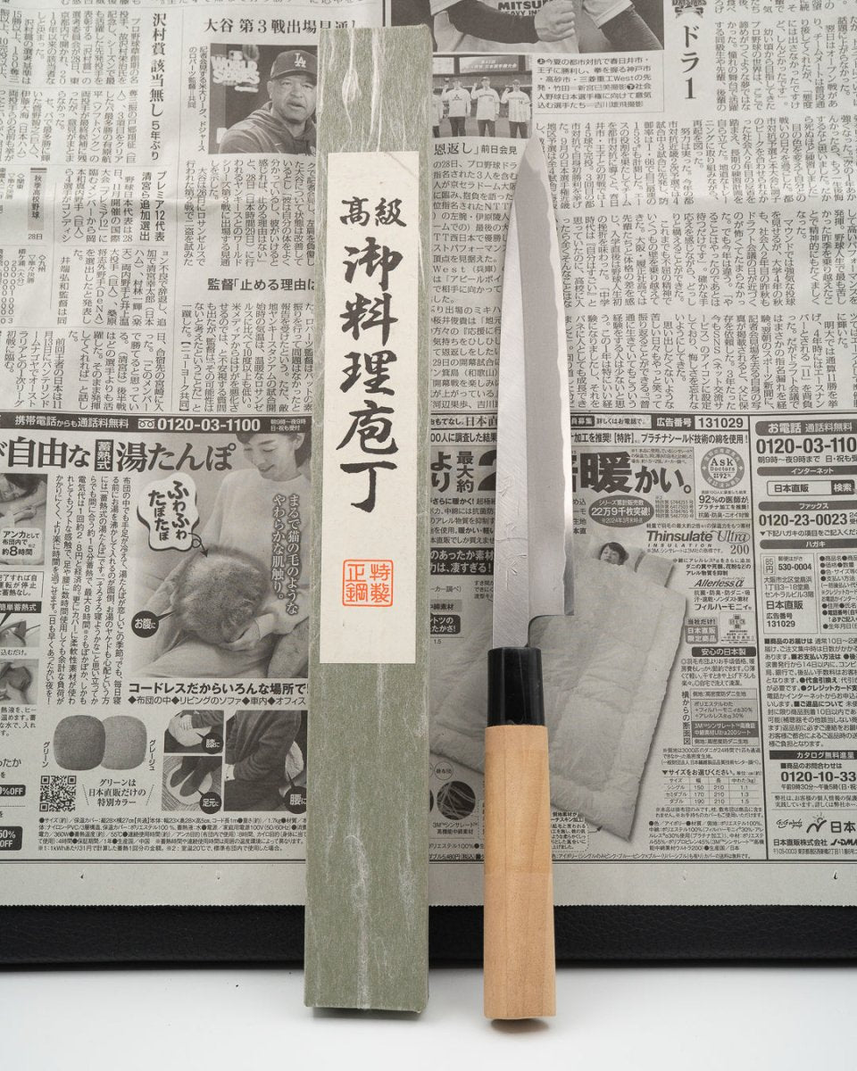 SAISEI NOS Norisaku Yanagiba 210 mm tomatosharp