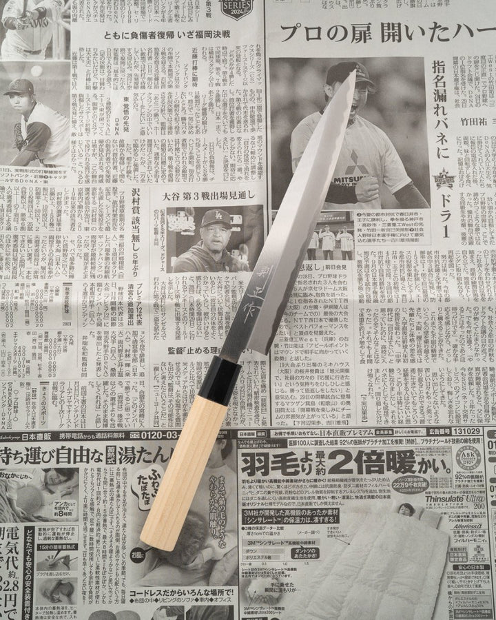 SAISEI NOS Norisaku Yanagiba 210 mm tomatosharp