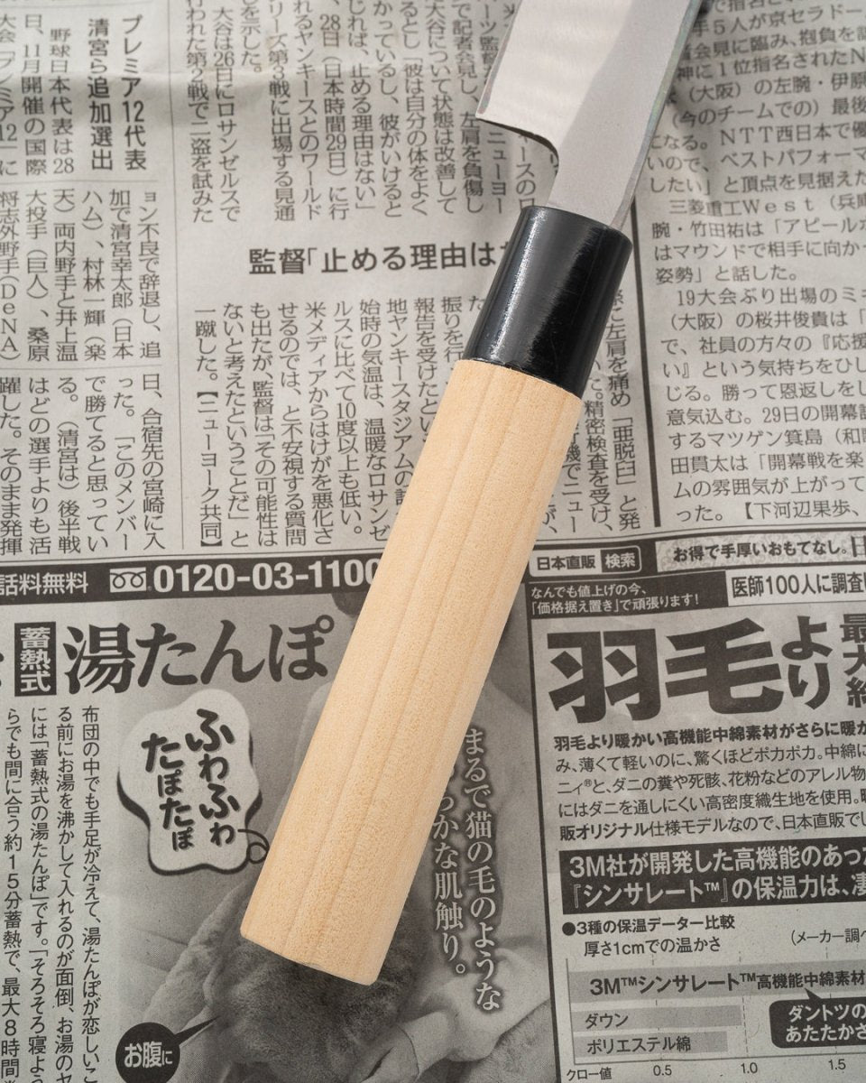 SAISEI NOS Norisaku Yanagiba 210 mm tomatosharp