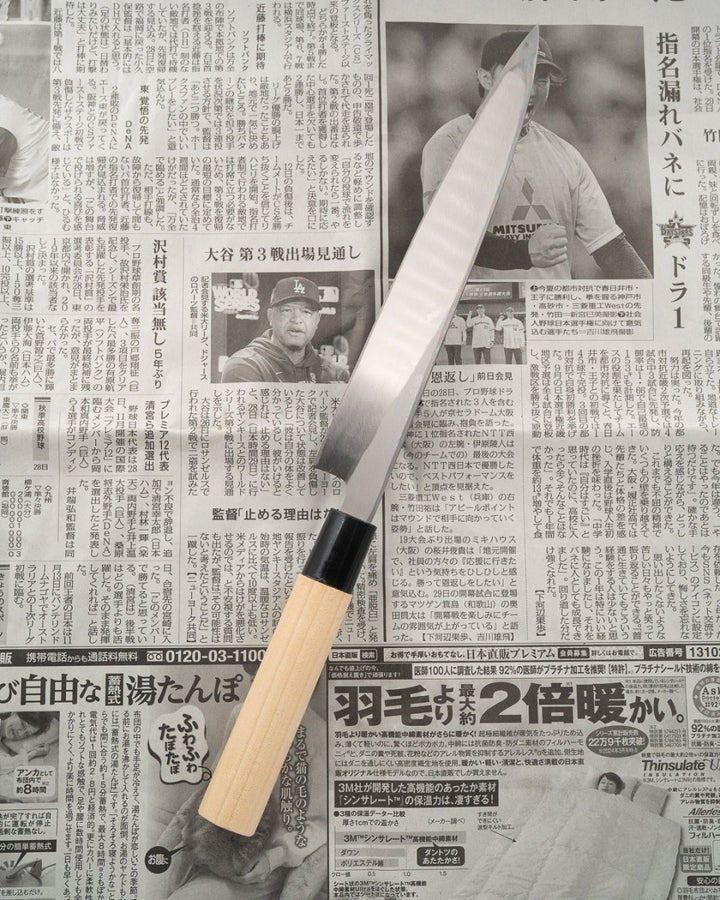 SAISEI NOS Norisaku Yanagiba 210 mm tomatosharp