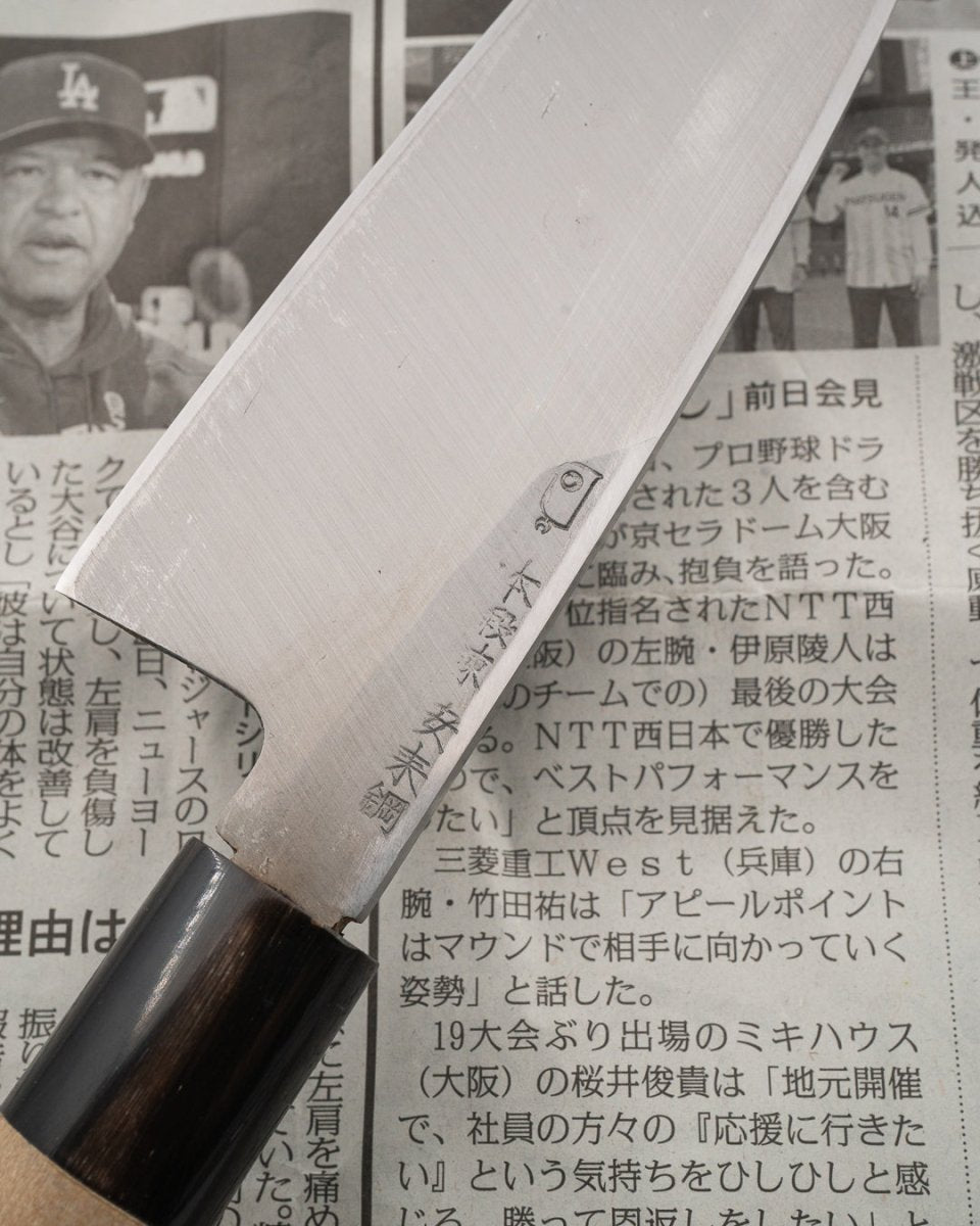 SAISEI NOS Saku Deba 165 mm tomatosharp