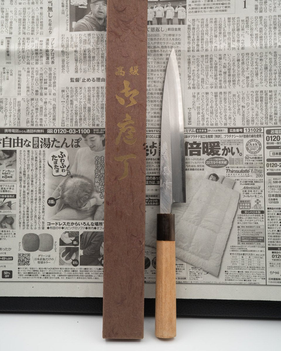 SAISEI NOS Sokan Yanagiba 180 mm Saisei