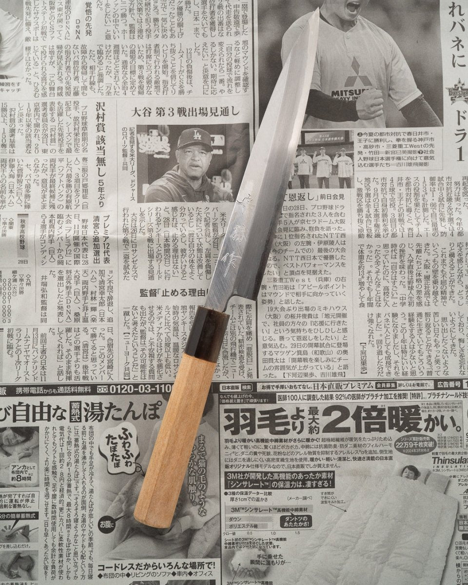 SAISEI NOS Sokan Yanagiba 180 mm tomatosharp