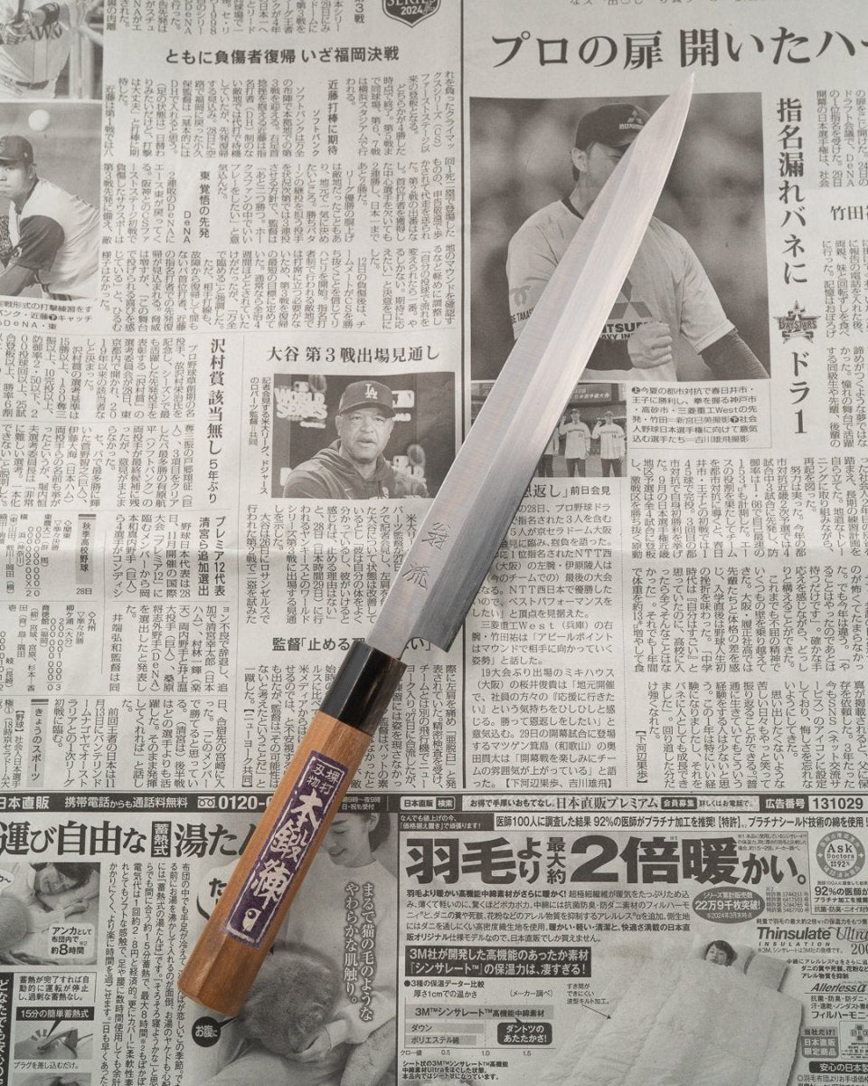 SAISEI NOS Warikomi Yanagiba 240 mm Saisei