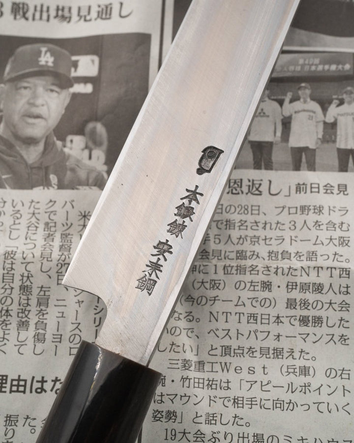 SAISEI NOS Warikomi Yanagiba 240 mm tomatosharp