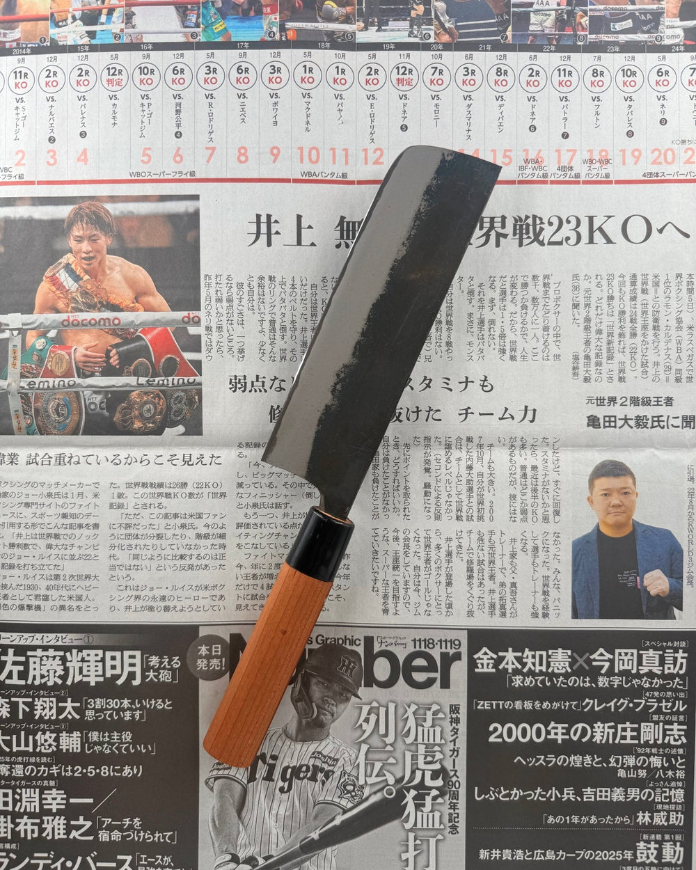 SAISEI Raikaze Nakiri 170mm Saisei