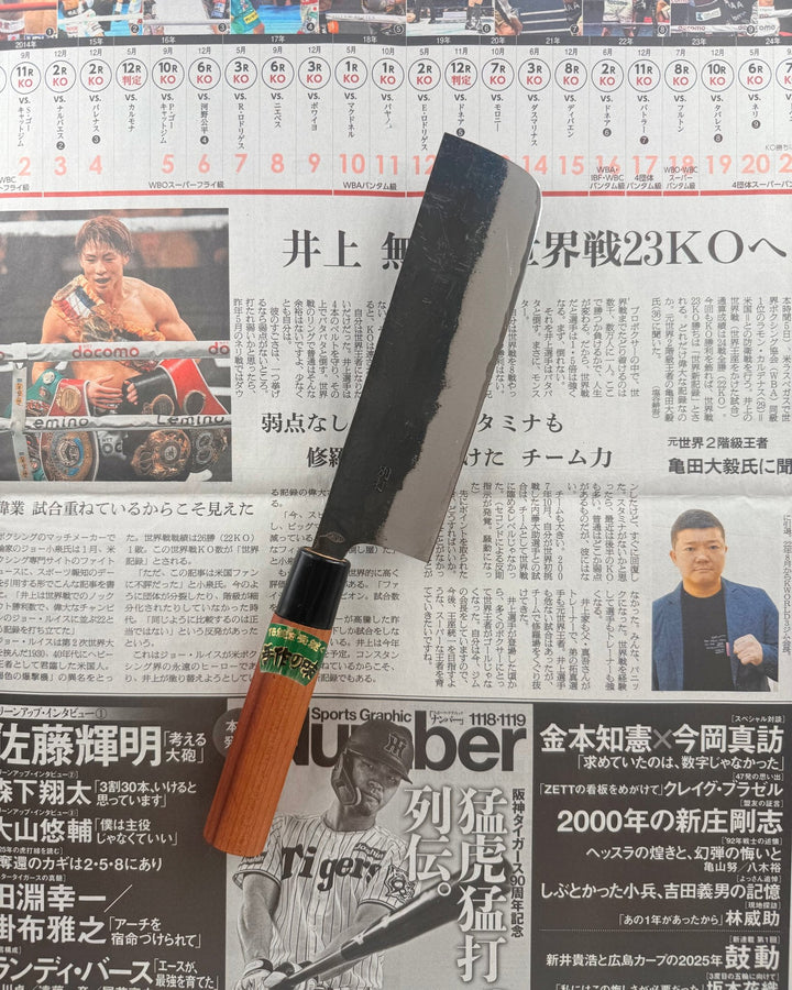 SAISEI Raikaze Nakiri 170mm Saisei
