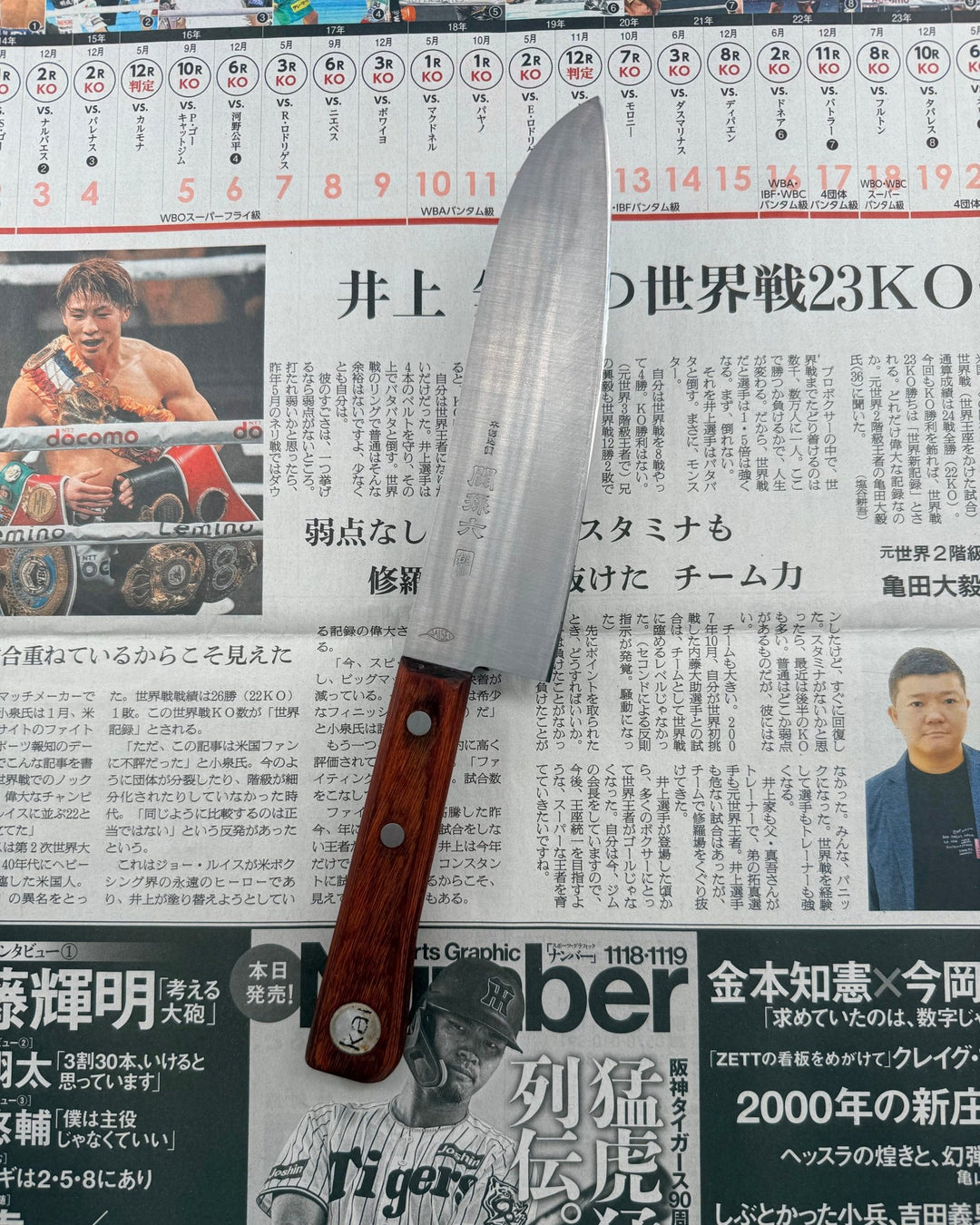 SAISEI Raimei Kai Santoku 165mm Saisei