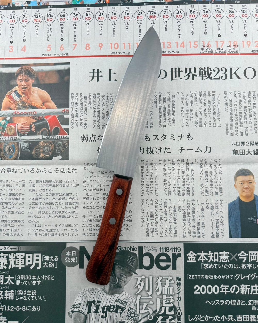 SAISEI Raimei Kai Santoku 165mm Saisei