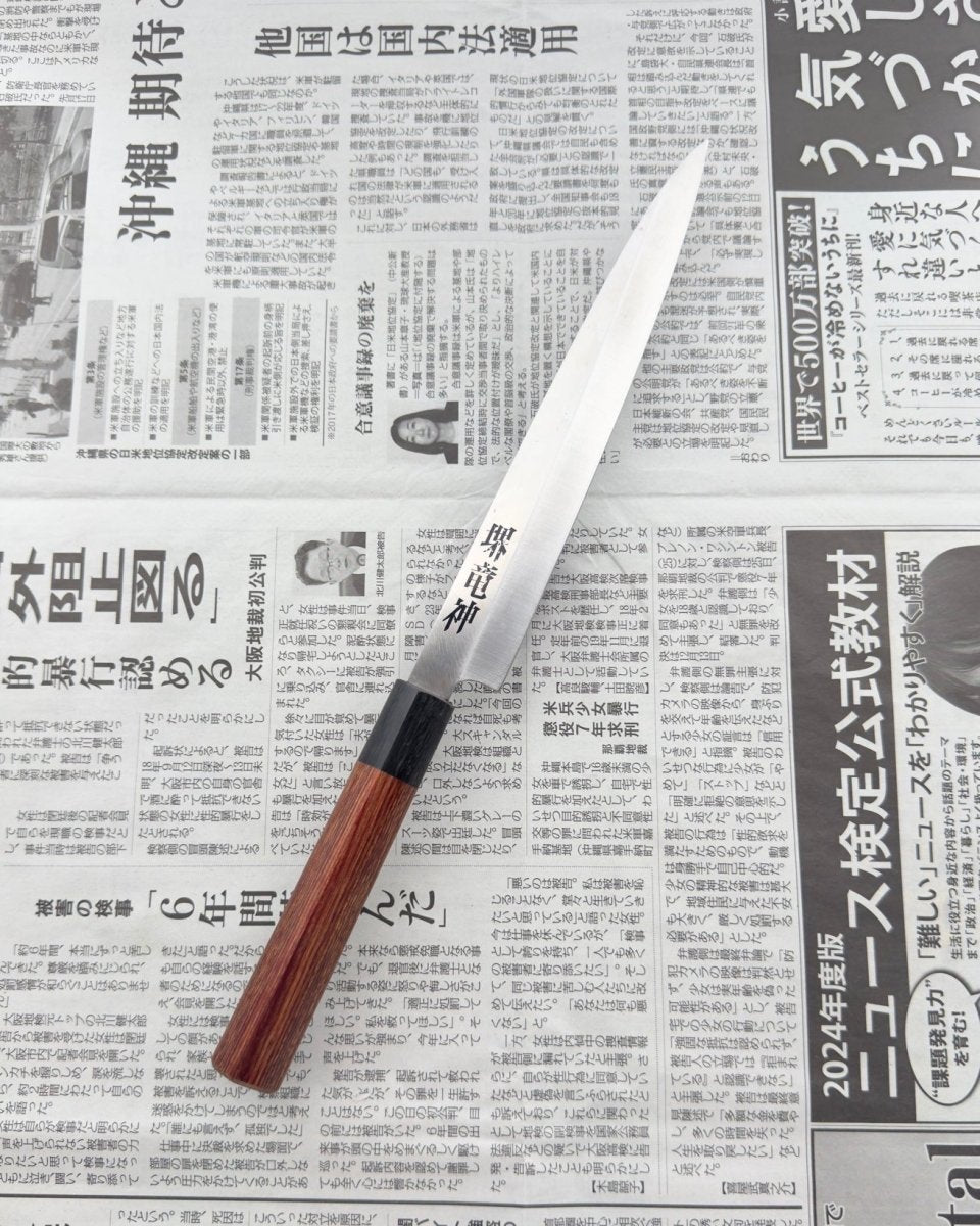 SAISEI Rosewood Yanagiba 200 mm Saisei