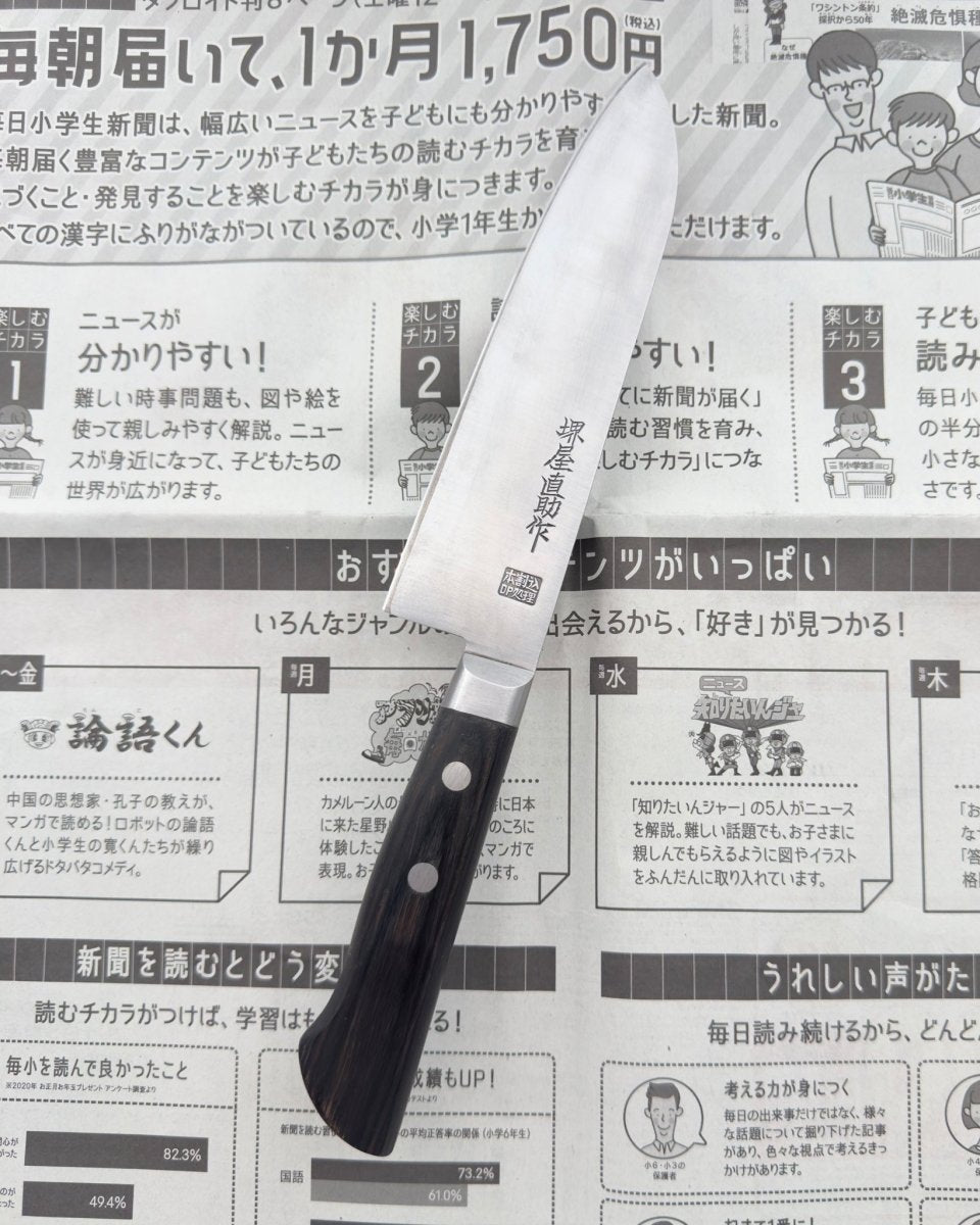 SAISEI San - mai DP santoku 160 mm Saisei