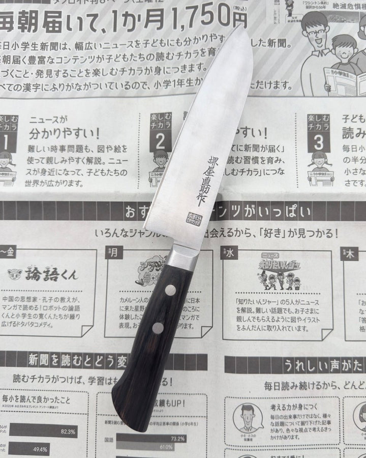 SAISEI San-mai DP santoku 160 mm tomatosharp