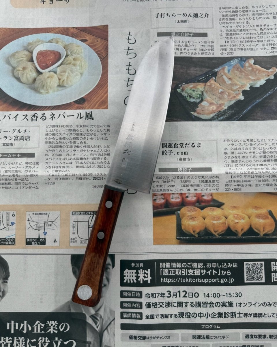 SAISEI Silver Santoku 165 mm Saisei