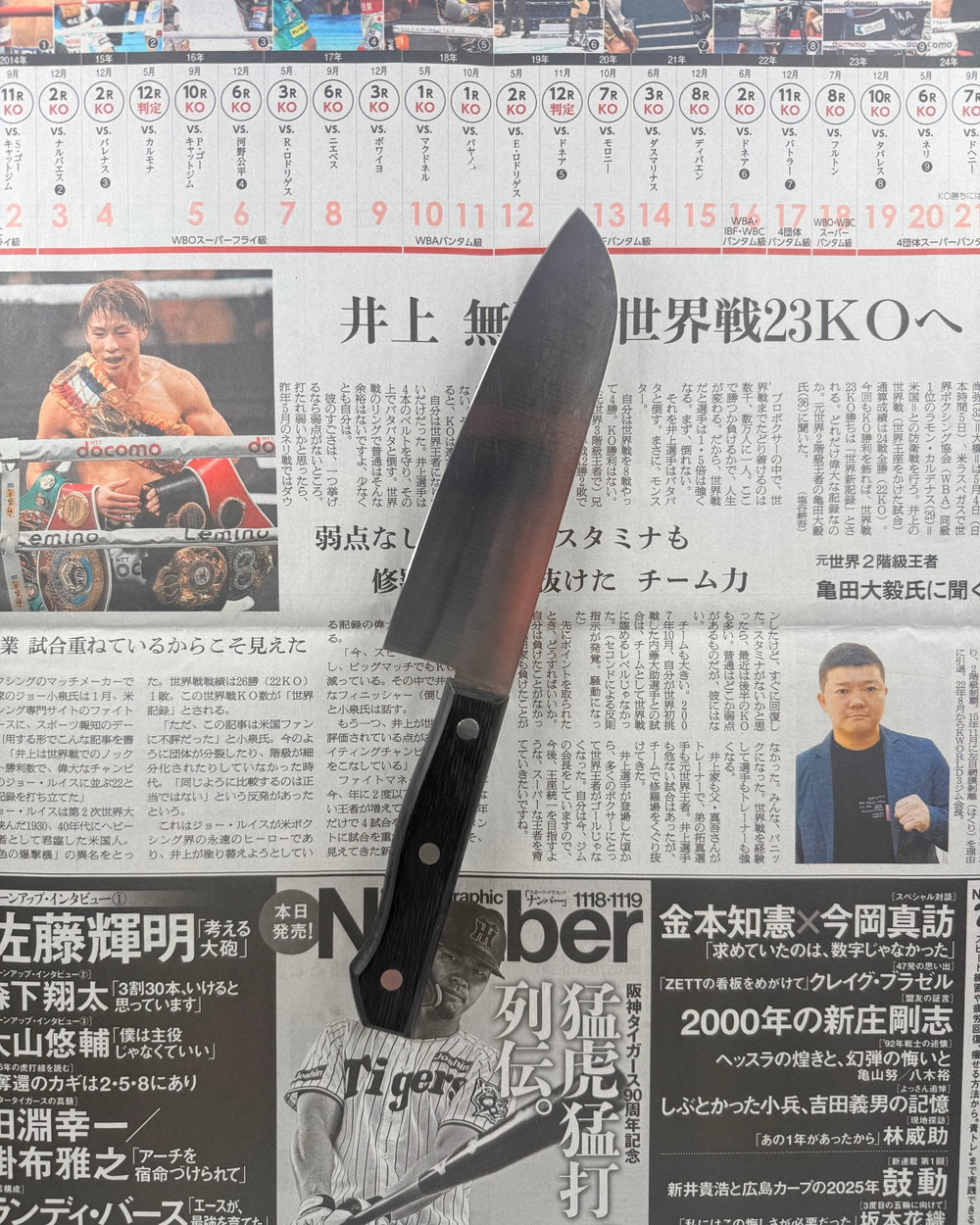 SAISEI Sorakage Santoku 160mm Saisei