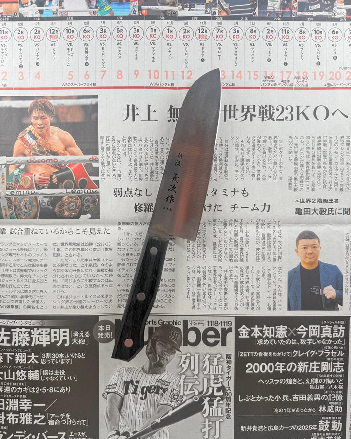SAISEI Sorakage Santoku 160mm Saisei