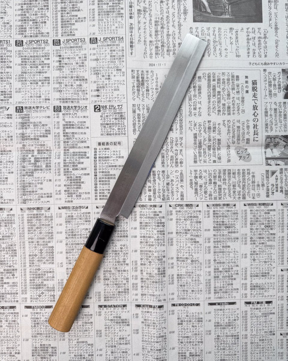 SAISEI Stainless Steel Takohiki 205 mm tomatosharp