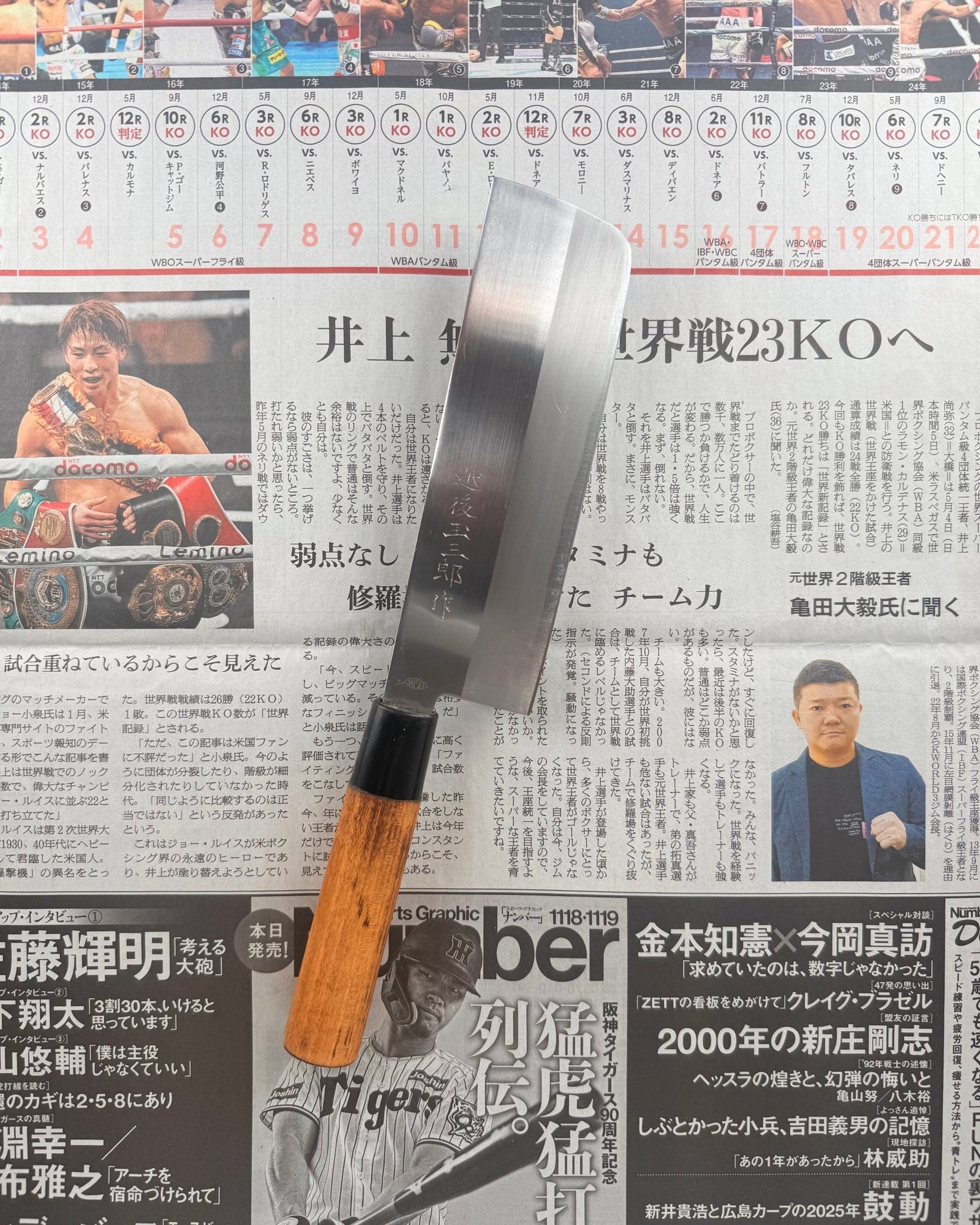 SAISEI Takeha Nakiri 170mm Saisei