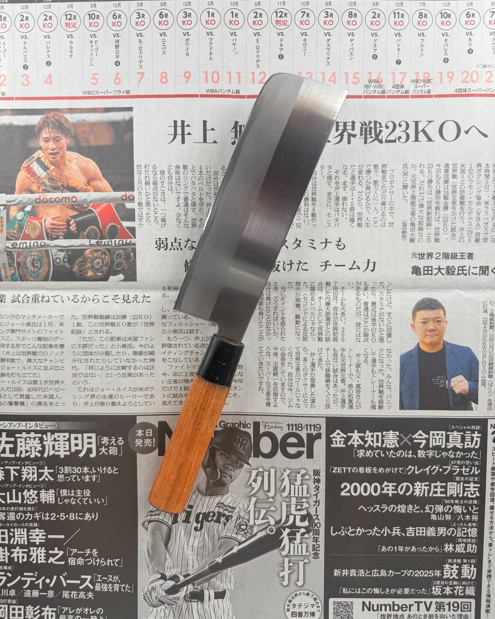 SAISEI Takeha Nakiri 170mm Saisei